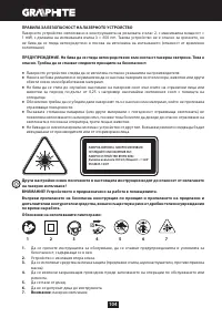 Страница 104