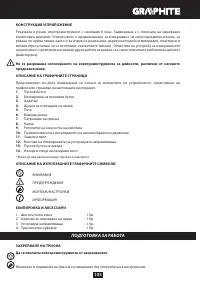 Страница 105