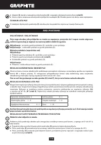 Страница 114