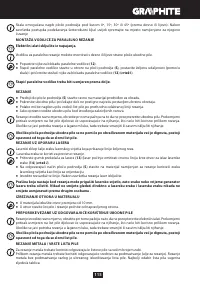 Страница 115