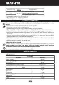 Страница 116