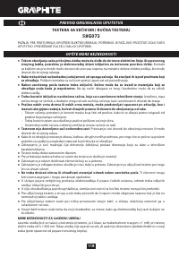 Страница 118