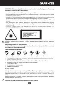 Страница 119