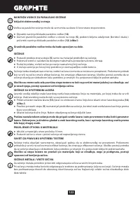 Страница 122