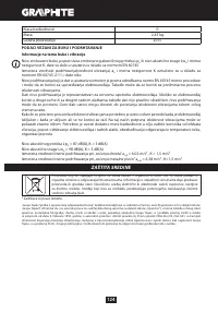 Страница 124