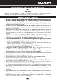 Страница 125