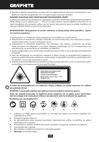 Страница 126