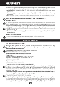 Страница 128