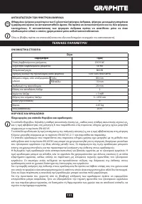 Страница 131