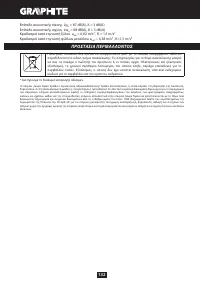 Страница 132