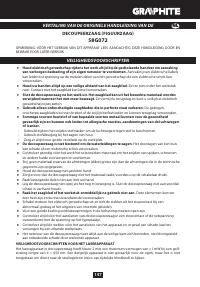 Страница 147