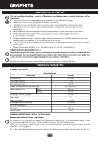 Страница 152