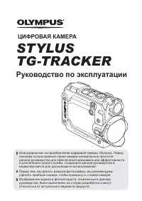 Olympus V104180BE000