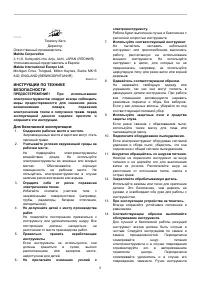 Страница 3