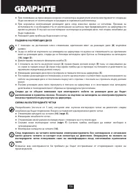 Страница 104