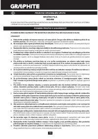 Страница 106