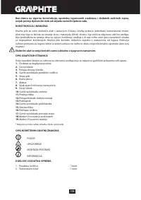 Страница 108