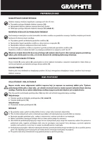 Страница 109