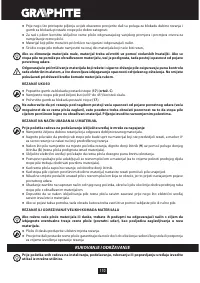 Страница 110