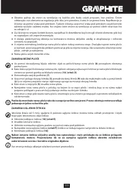 Страница 111