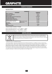 Страница 112