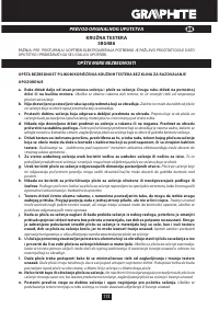 Страница 113