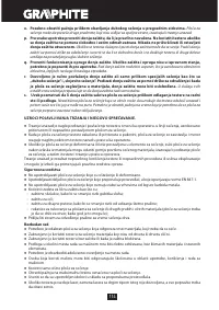 Страница 114