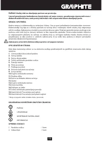 Страница 115