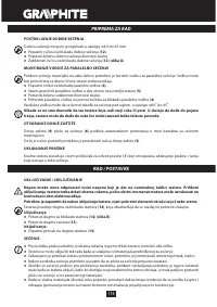 Страница 116