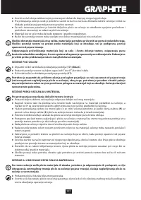 Страница 117