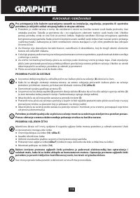 Страница 118