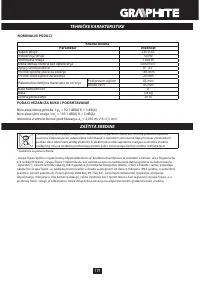 Страница 119