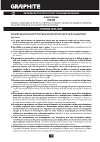 Страница 120