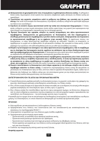 Страница 121