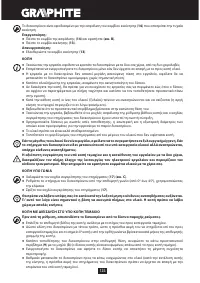 Страница 124