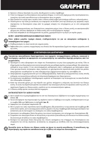 Страница 125