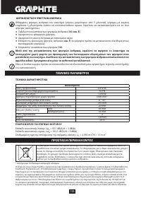 Страница 126