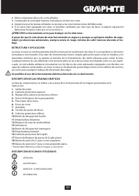 Страница 129