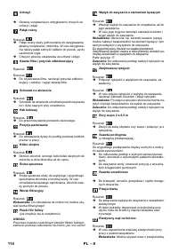 Страница 114