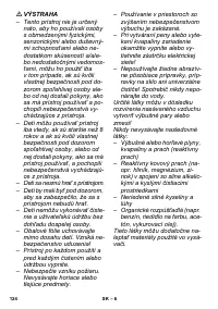 Страница 124