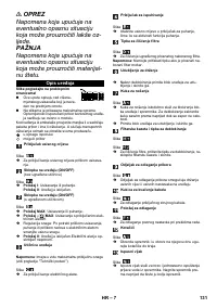 Страница 131