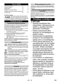 Страница 153