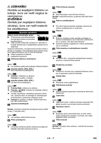 Страница 155