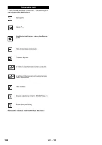 Страница 158