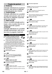 Страница 100