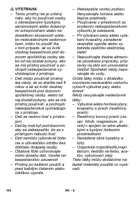 Страница 104