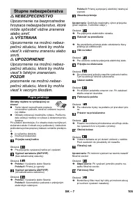 Страница 105