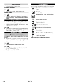 Страница 112