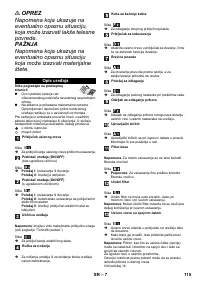 Страница 115