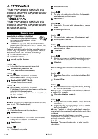 Страница 126